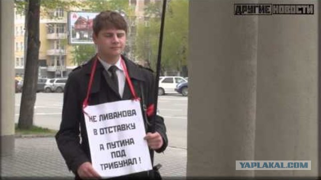 Жителя Санкт-Петербурга задержали из-за надписи на пиджаке «Путина под трибунал»