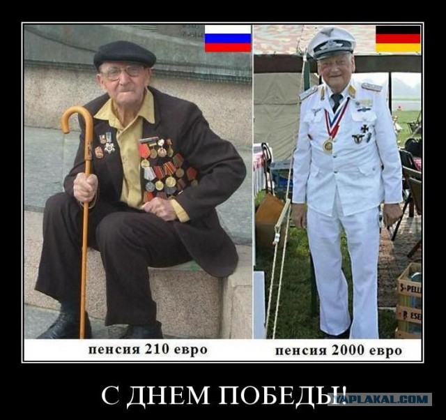 Пробить дно