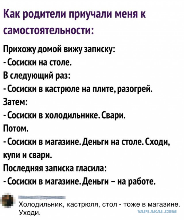 Анекдоты, истории и картинки с надписями
