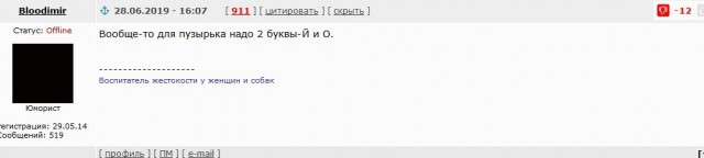 Магазин букв