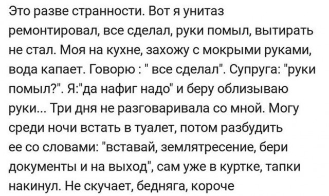 Картинки с претензией на юмор. Старые - 6