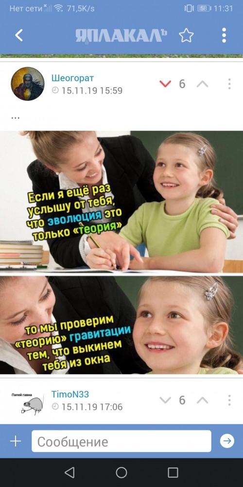 Картиношный винегрет с щепоткой упоротого юмора