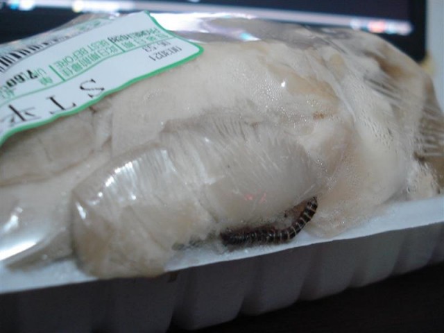 Вкуснятина
