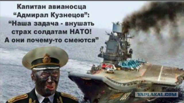 СМИ назвали стоимость нового авианосца для ВМФ РФ