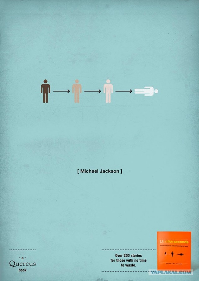 Лучшая печатная реклама