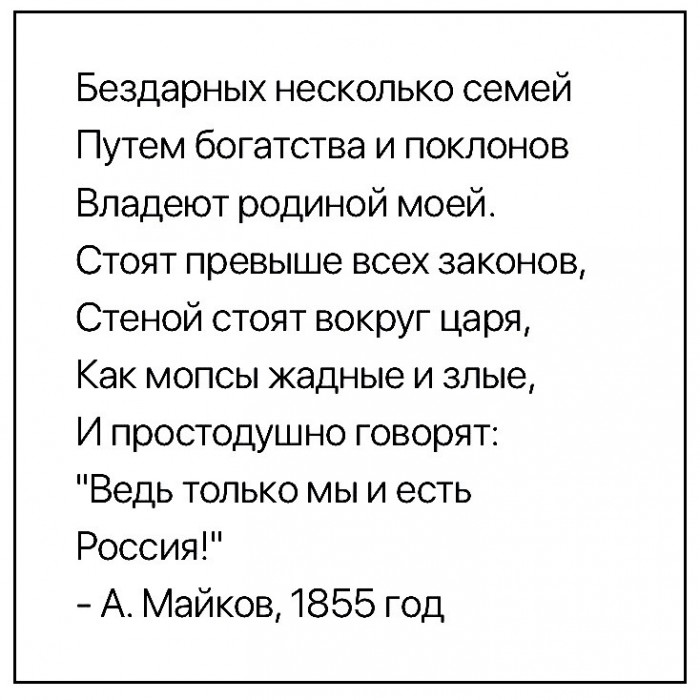 Почти половина россиян считает, что изменения Конституции нужны Путину для сохранения власти