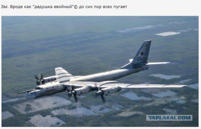 Ту-114. Самый большой турбовинтовой авиалайнер в мире