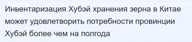 Мир и Короновирус он же COVID-19 он же SARS-CoV-2 Часть 4