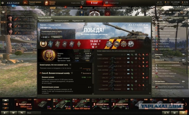 Wargaming 58