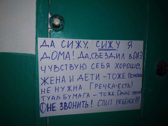 Пандемия . Коронавирус.  Россия. Последняя информация. Часть - 10.