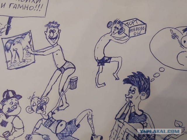 Нарвский. Страница старого блокнота