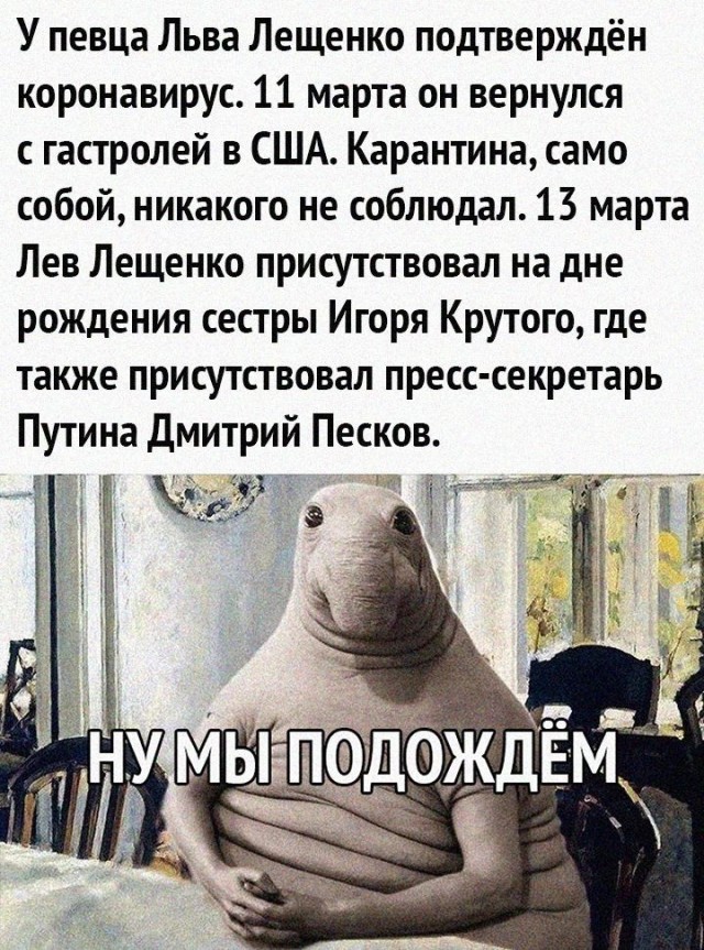 Куда дед опять пропал?