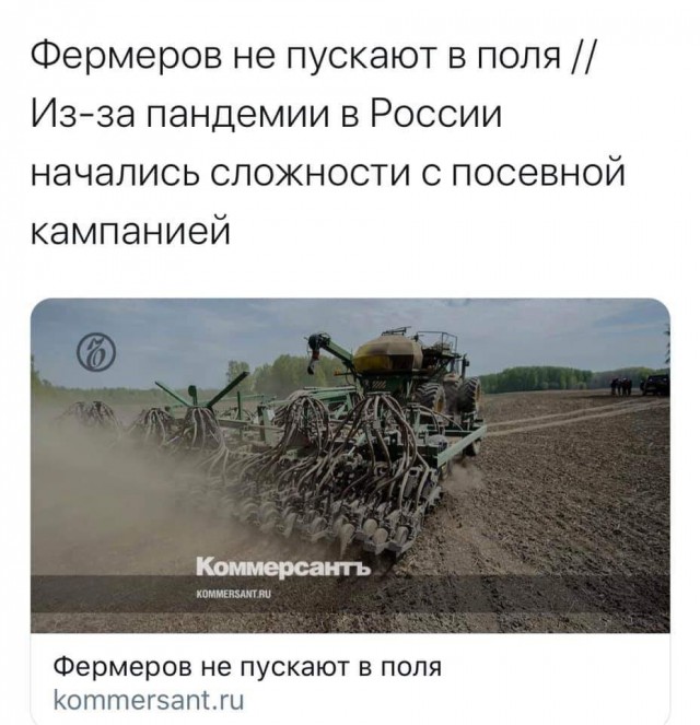 Беларусь - удивительный эксперимент