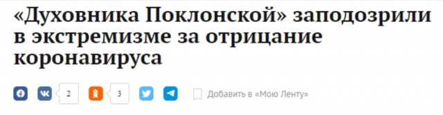 ВОЗ неожиданно заявил, что пандемии коронавируса… НЕТ