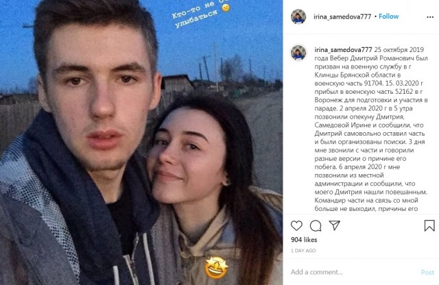 Призывника из Сибири прислали домой грузом 200: