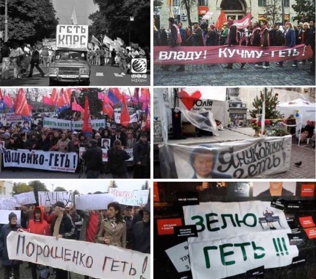 Поздравления с "Новым порядком"