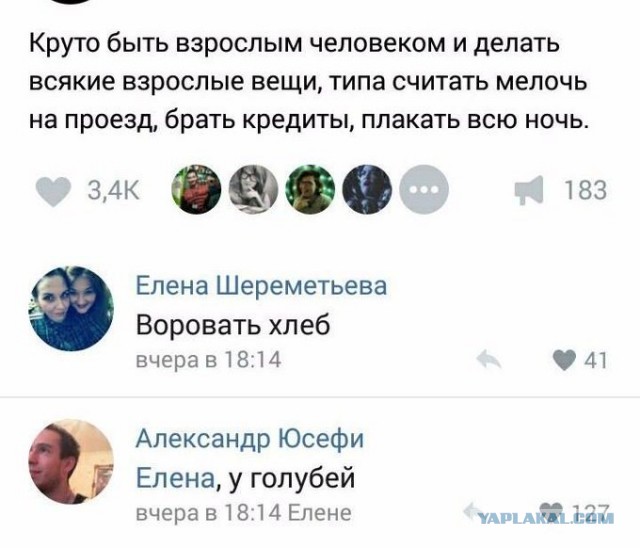 Бредзона 07.07.2020