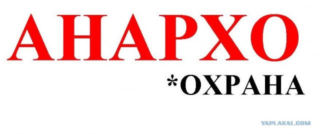 Пишем в обратку!