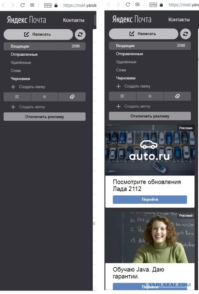 О рекламе. Наболело