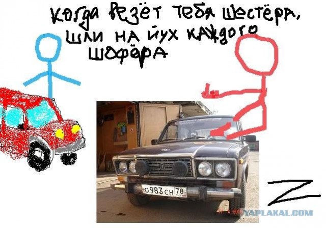 Школа говножаберов