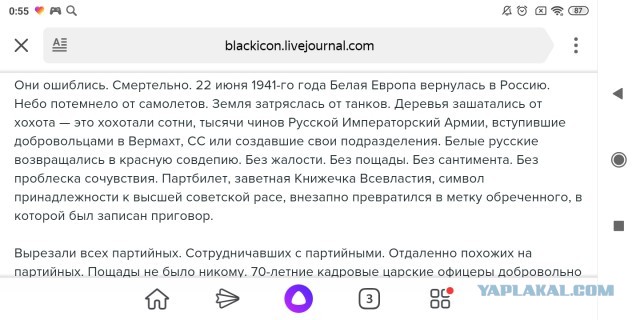 «Мы этих людей выслали потому, что расстрелять их не было повода, а терпеть было невозможно»."Философский пароход",1922 год