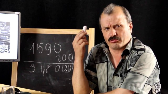 Поддельная история США