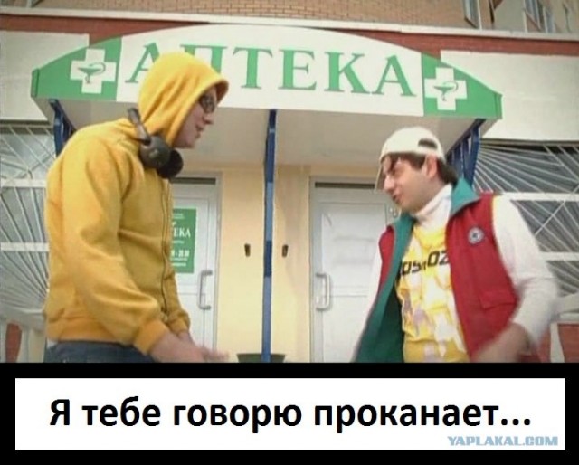 Фотожаба: Бурение убивает