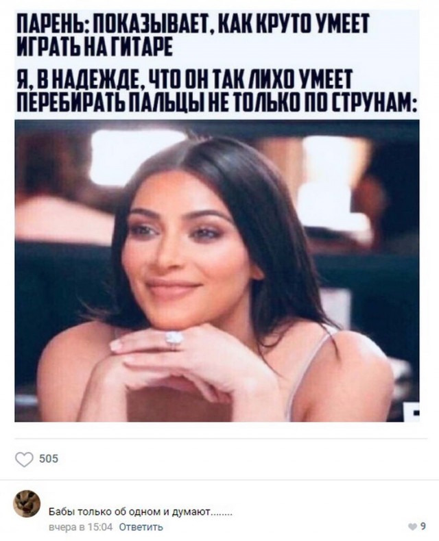 Картинки и мемы для настроения 008