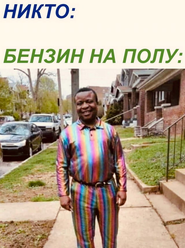 Бредзона 13.12.20