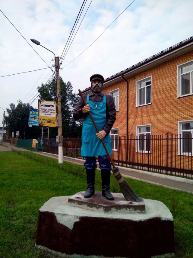 Дворник в красноярске вакансии. Вакансия дворник. Дворник за работой. Дворник. Дворник красноярск.