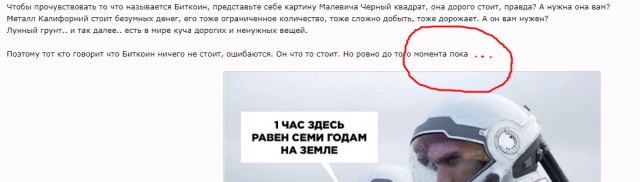 Биткоин, или как США погасят госдолг без единого выстрела