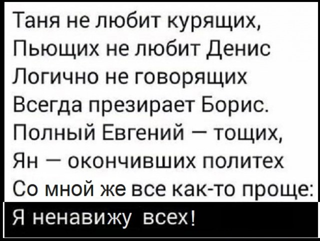Картинки с надписями и всякие жизненные фразы 9.01.21