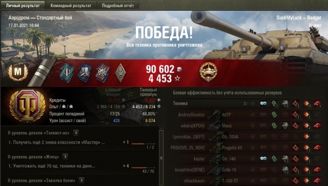 Wargaming 60