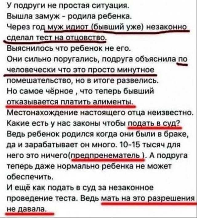 Бабсятина
