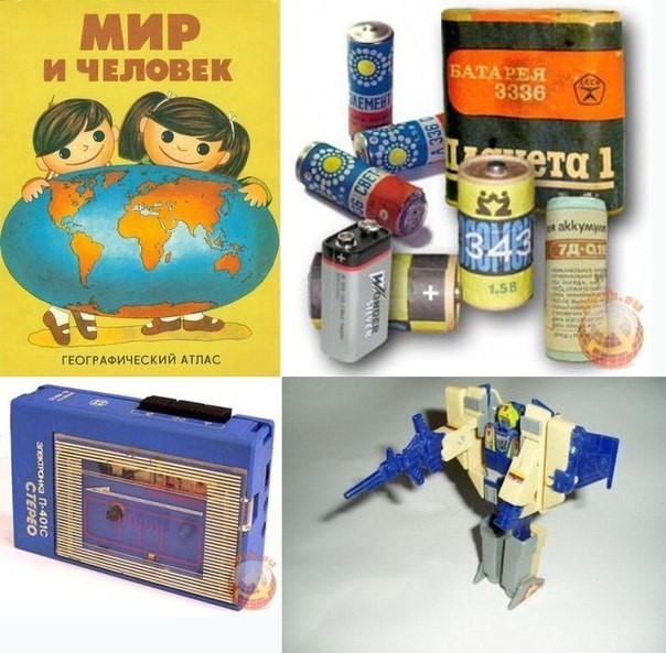 Игрушки из разного детства, когда мир был добрее и веселее!