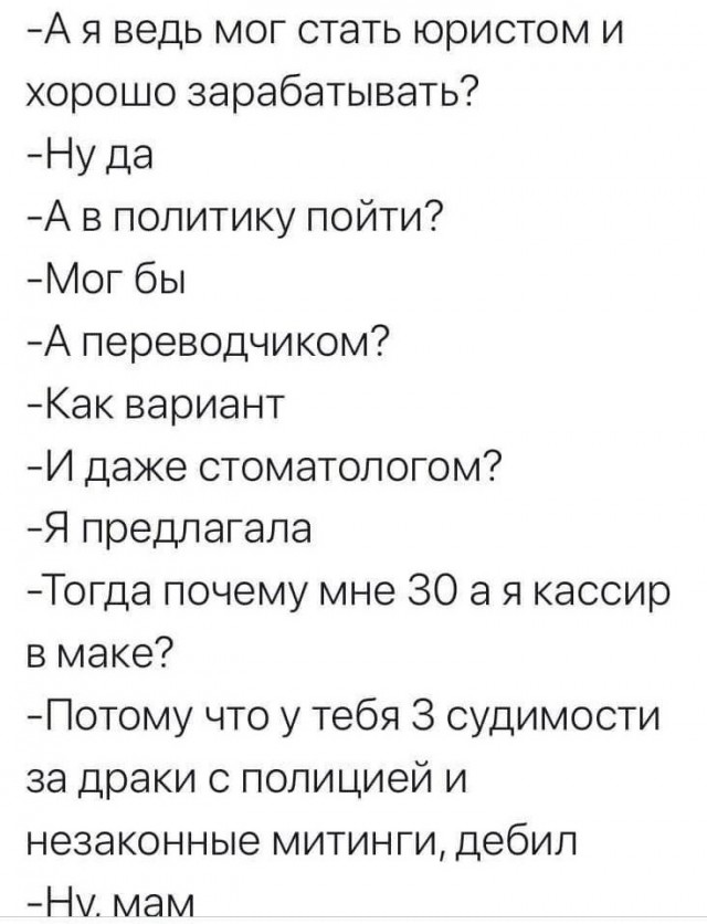 Эти приказы я подписываю с болью в сердце