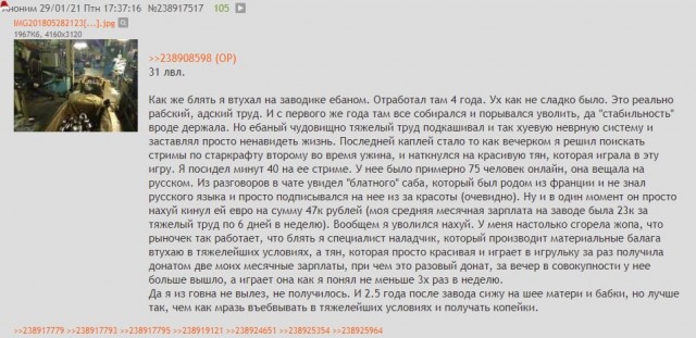 Мы здесь не для этого