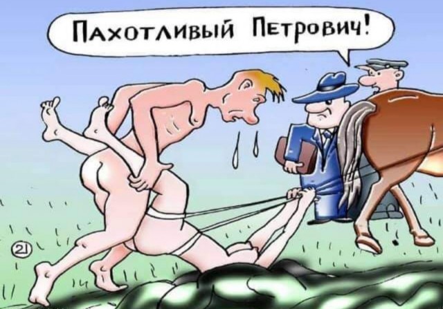 Бредзона 04.02.21