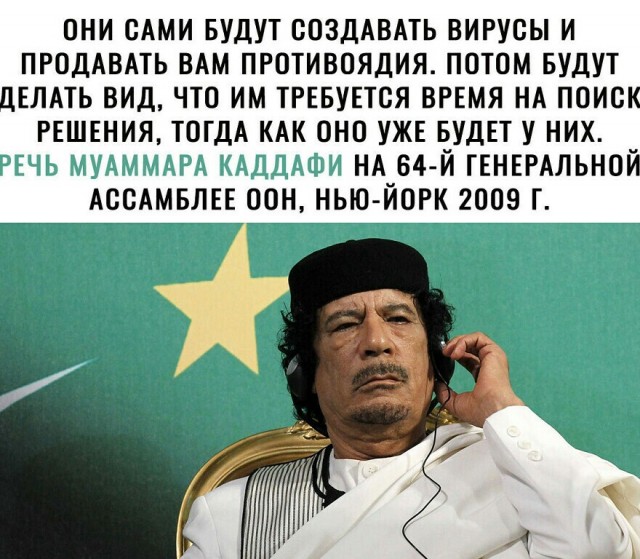 Пра прививки.
