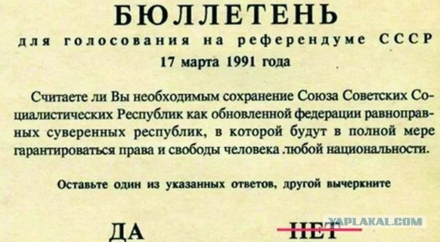 «Голубчики, холуи, предатели»