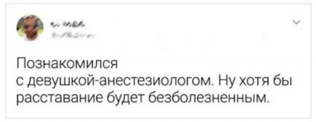 Картинки и мемы для настроения 016