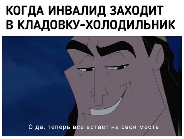 Аморальная подготовка к праздникам