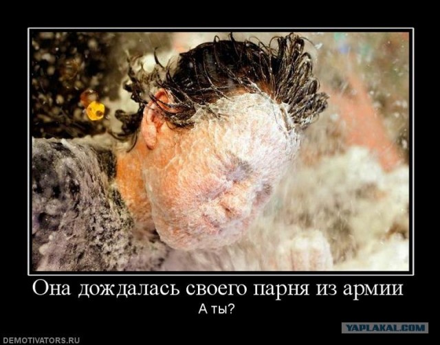 Эпидемия спермотоксикоза!