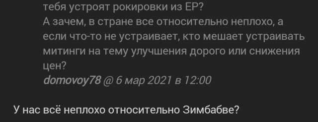 Дворник доходчиво объяснил почему Путин губит страну