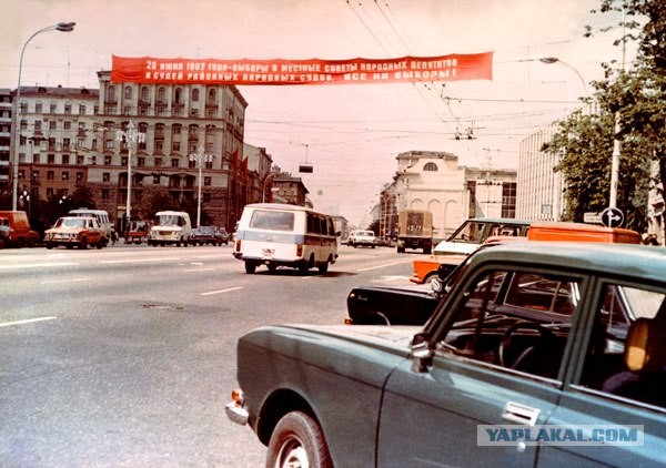 Москва...Вчера и сегодня