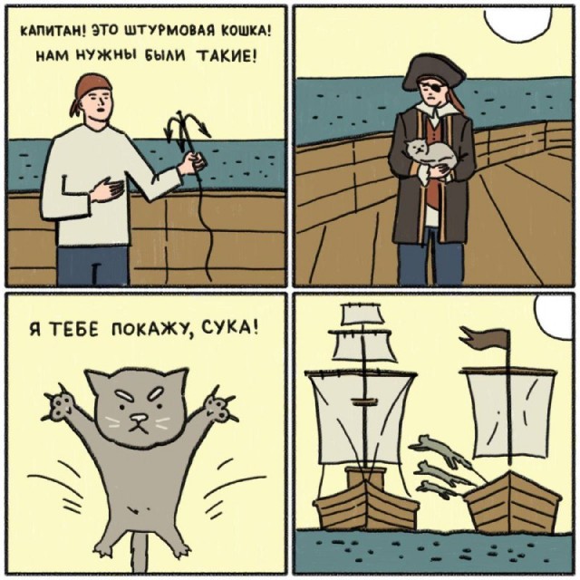 Бредзона 13.03.21