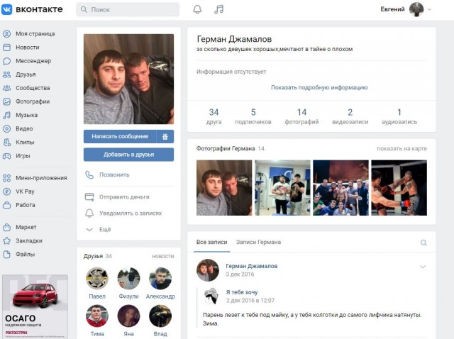 Назначена дата суда над свердловчанином, избившим на пляже мужчину, переодевавшего плавки