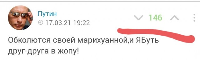 Нарвского накачал алкоголем. Как Граблю найти, не подскажете, камрады?