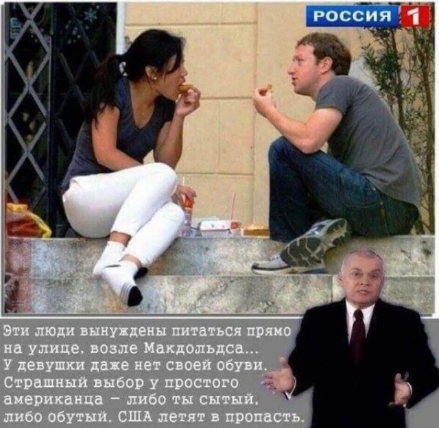Интересно, а что потом с этими квартирами будет?