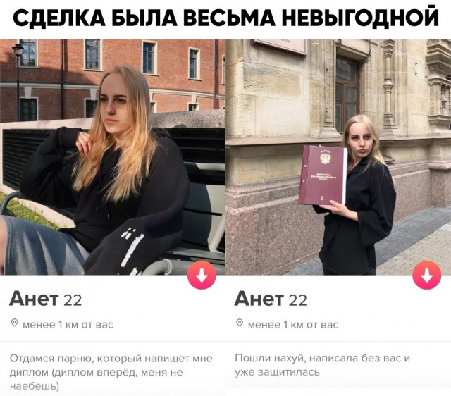 Картинки с надписями и всякие жизненные фразы 07.05.2021